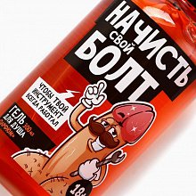 Гель для душа "Начисть свой болт" (парфюм) 18+