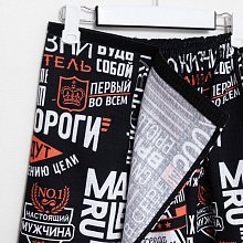 Полотенце-килт для бани "Похвала" 80*150 см