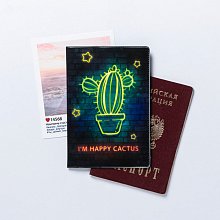 Обложка для паспорта "I'm happy cactus"