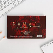 Набор "Самая неотразимая" (блок бумаги, фигурные скрепки, стикеры-закладки)