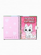 Подарочный набор "Для секретиков"