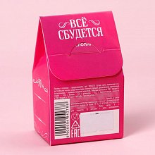Печенье с предсказанием "Красотка" 1 шт